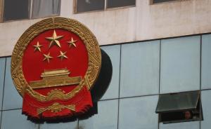 《中国法学会改革方案》印发，提出37项具体改革措施
