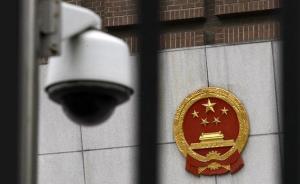 湖南邵阳公检法发通告敦促各类在逃嫌犯自首，限期7个月内