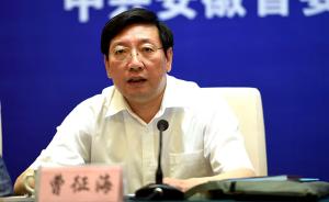 安徽省政协副主席曹征海因病逝世