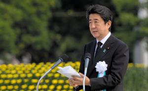 安倍出席广岛核爆71周年纪念仪式，约千名日本民众集会抗议