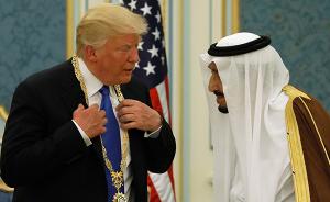 美国与沙特签千亿军火大单，特朗普版中东政策将另开新局吗