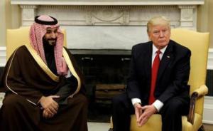 美国十年内对沙特军售或超三千亿，签商业大单助沙特经济转型