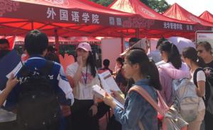 北京大学校园开放日：学生感慨“就像鱼来到了汪洋大海”