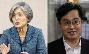 韩总统公布部分幕僚人选，被提名女外长曾任联合国秘书长特助