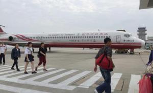 台湾一航空公司9名空姐同时请假，导致两趟航班取消