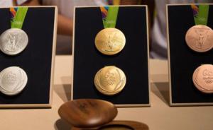 上百枚里约奥运会奖牌已生锈，巴西造币厂正维修