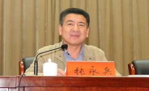 浙江温岭原副市长张永兵受贿434万，终审获刑10年5个月