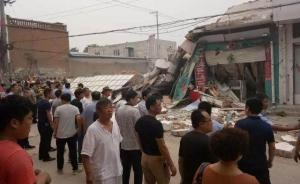 河北邢台一商场发生坍塌至少5人被埋，已救出2人