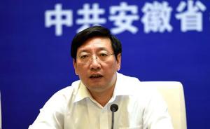 安徽省政协副主席曹征海遗体告别仪式24日在北京八宝山举行