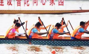 中国龙舟公开赛上海普陀站将举行，首设5人制龙舟赛