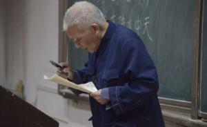 93岁数学教授讲授律诗对联：不能让唐诗宋词在我们手里绝了
