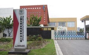 上海嘉定一幼儿园疑似体罚后续：保育员指认教师后又改口否认