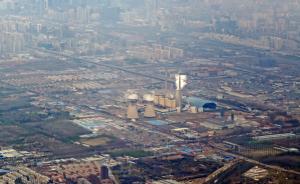 北京市规划国土委：二环内禁止、四环内严控新增建设用地