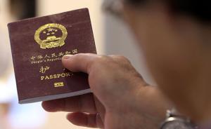 护照可不可以作为有效证件乘坐国内航班，民航局公安局：可以