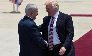 面对巴勒斯坦民意和以色列右翼的压力，特朗普如何施展平衡术