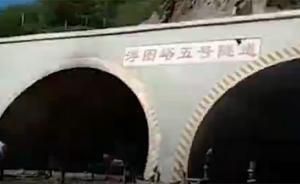 河北书记省长赶赴张石高速隧道罐车爆炸事故现场，指导救援