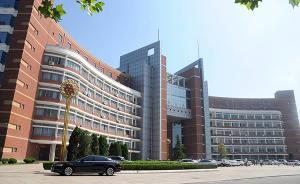 山东省发改委回应滨州学院更名：配合省教育厅，做好上报工作
