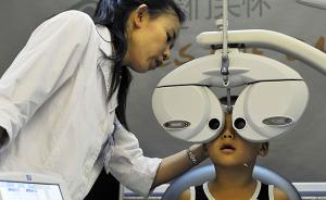 人民日报评“小眼镜”越来越多：人们严重低估了视觉健康危机