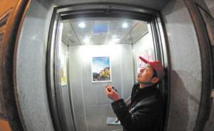 浙江发布新标准：12月起四层以上新建住宅强制要求安装电梯