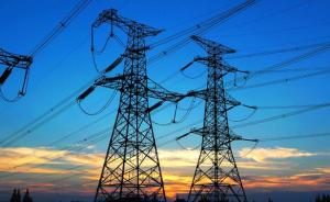 电改关键环节再迈步：2018年完成跨省区输电价格核定