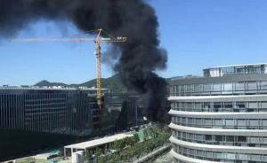 腾讯北京分公司在建工地今早起火，现场无人员伤亡
