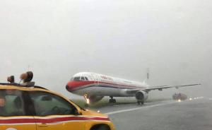 东航一客机在香港机场降落时冲出跑道，无人受伤