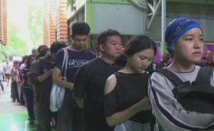 美媒：泰国选民投票通过由军政府支持的新宪法