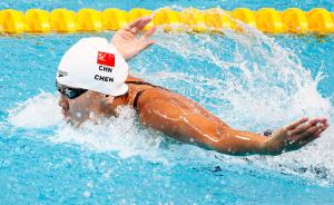 携手陆滢晋级百米蝶泳决赛，陈欣怡和她背后的三个女人