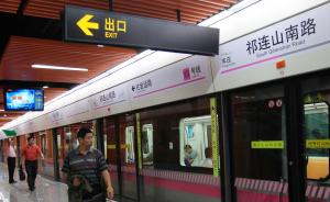 【砥砺奋进的五年】上海地铁13号线增能，缩短间隔延时运营