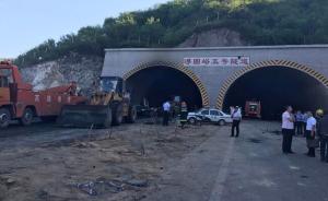 河北张石高速爆燃事故原因初步认定：运输氯酸钠车辆爆炸导致