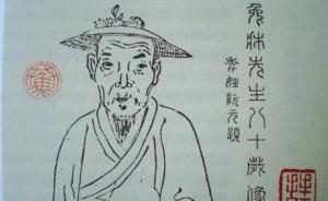 赵刚︱乾隆、嘉庆之际一个藏书家的生活和思想世界