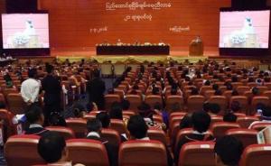 缅甸第二届彬龙会议开幕，15个民地武和中国外交部特使出席