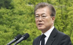 文在寅参加卢武铉逝世8周年纪念：不完成任务不再参加追悼会