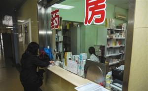 中国青年报：公立医院医生薪酬制度改革是大势所趋