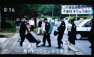日本埼玉县车站现数枚疑似手榴弹可疑物，部分列车线路停运