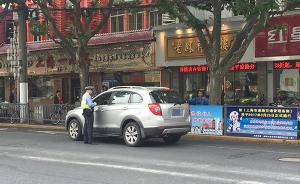 上海“车让人”现象增加，交警将对公交和出租司机专门培训