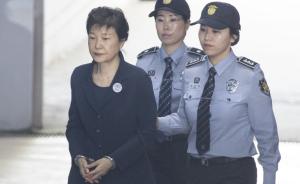 朴槿惠今天再次出庭受审，分析称法院或将在10月前宣判