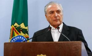 巴西最高法推迟决定是否中止对现总统调查：录音真伪仍需核实