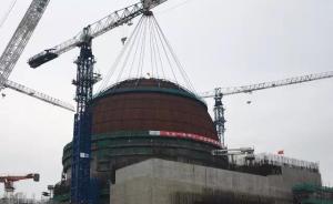 华龙一号全球首堆完成核建领域迄今规模最大、最高穹顶吊装