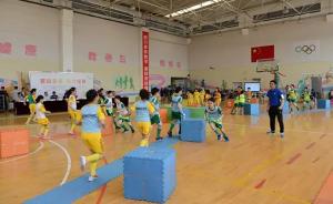 上海中小学体育课程改革将扩大试点：确保每周4节体育课