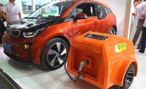 北京在近60个小区试点投放140余台新能源车移动充电设备