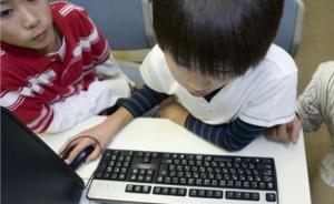 世界经合组织：富裕家庭孩子上网更愿学习，贫困孩子更爱游戏