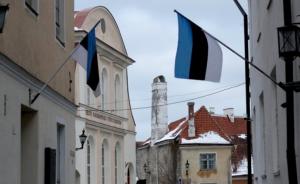 爱沙尼亚驱逐两名俄罗斯外交官，俄方称其为“无理的挑衅”