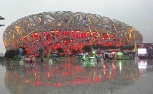 《北京市旅游条例》8月起施行：7类非法一日游最高罚10万