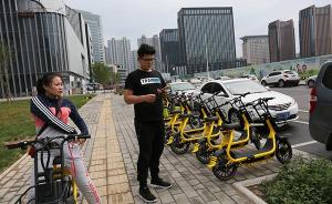 郑州叫停共享电动自行车，约谈企业告知五类隐患