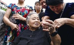 温州失智老人可免费领取防走失“安心手环”，已找回78人次
