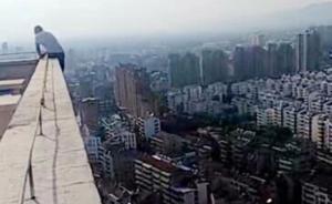男子手机遗失爬上酒店28楼索赔，湖北京山民警苦劝2小时