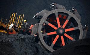 山西“十三五”期间将停缓建煤矿产能1.2亿吨