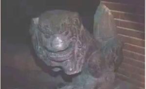 继日本工程师铜像被毁后，台北日本百年狛犬石像也遭破坏