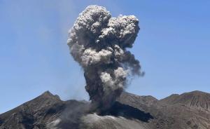 日本樱岛火山今日上午大规模喷发，烟尘高达3400米